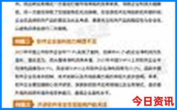 成都市内必去景点